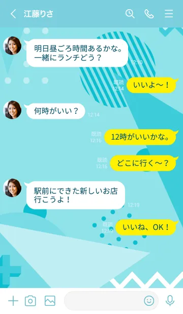 [LINE着せ替え] Flat Geometric 5.4の画像4