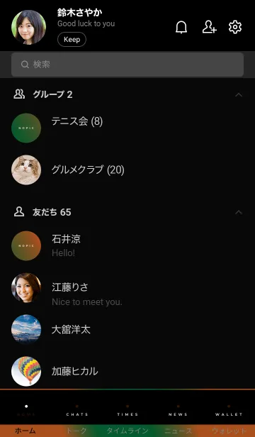 [LINE着せ替え] ホログラフィック 018の画像2