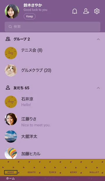 [LINE着せ替え] ミニハート 10の画像2