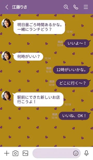 [LINE着せ替え] ミニハート 10の画像4