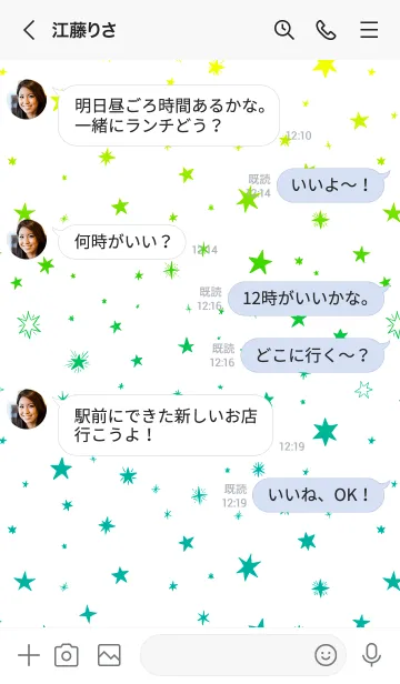 [LINE着せ替え] ミニ スターズ 010の画像4