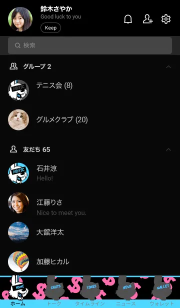 [LINE着せ替え] マネー ラビット 18の画像2