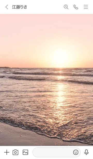 [LINE着せ替え] EmbraceBeach 3の画像3