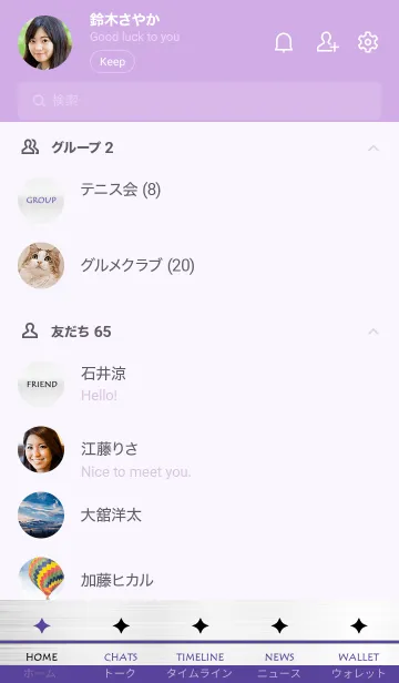 [LINE着せ替え] スターメタル 12の画像2