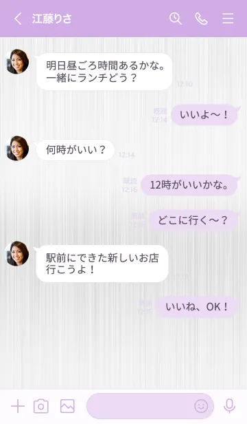 [LINE着せ替え] スターメタル 12の画像4