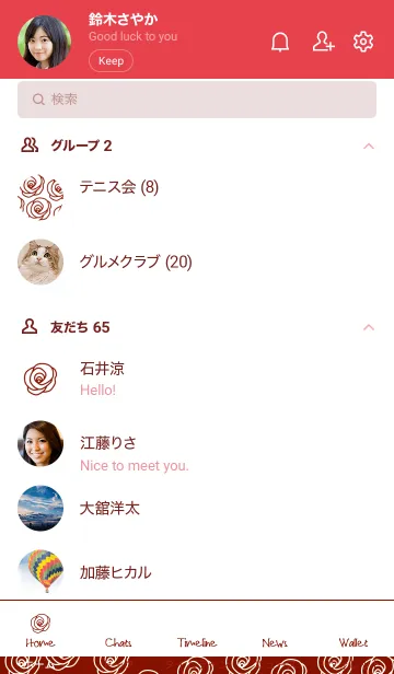 [LINE着せ替え] シンプル ローズ 05の画像2