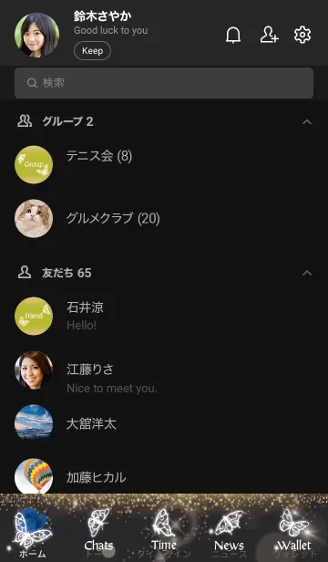 [LINE着せ替え] 黒と黄色 : 9月のサファイアと蝶の画像2