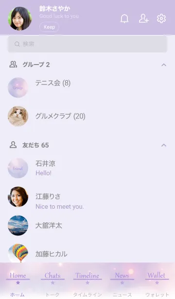 [LINE着せ替え] Moon And Star-PURPLE 12の画像2