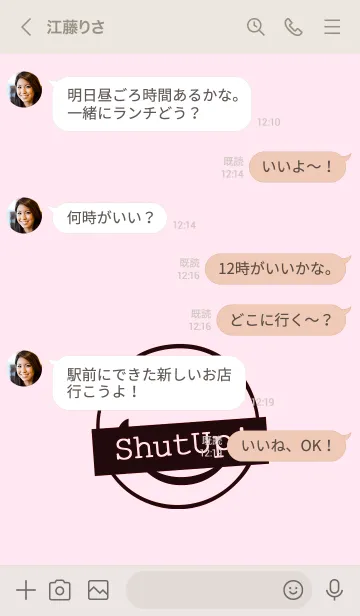 [LINE着せ替え] シット アップ スマイル _1の画像4