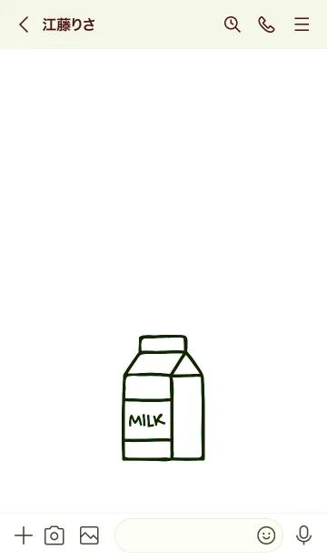 [LINE着せ替え] ミルク 63の画像3