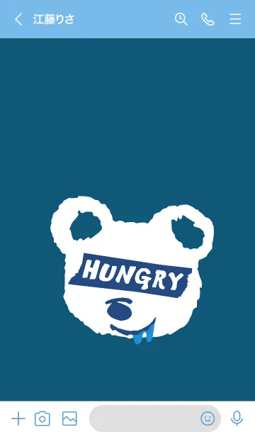 [LINE着せ替え] ハングリー ベア _13の画像3