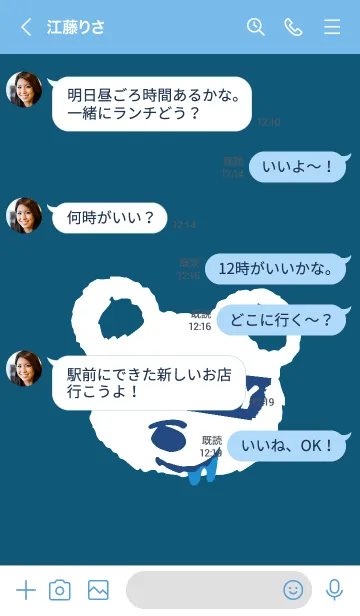 [LINE着せ替え] ハングリー ベア _13の画像4