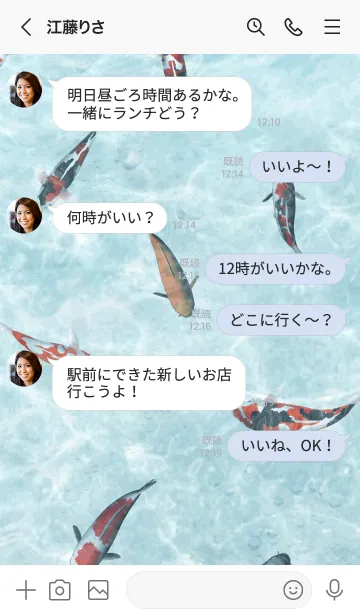 [LINE着せ替え] ほりかわ用和風鯉の画像4