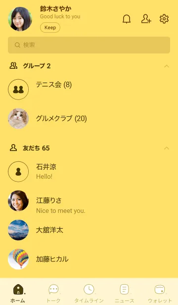 [LINE着せ替え] o41_26_イエロー4-9の画像2