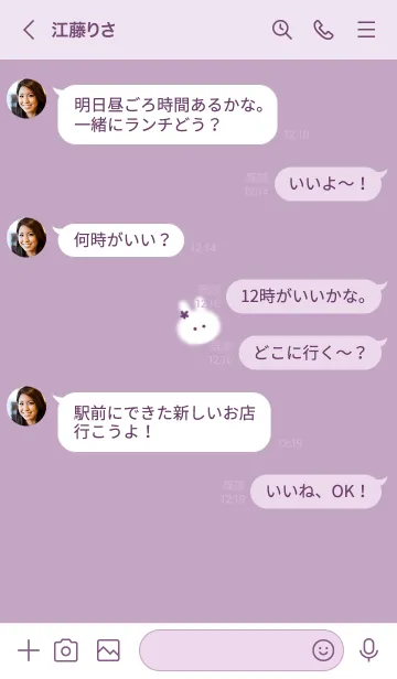 [LINE着せ替え] ～うさぎ♥ピンクパープル15_1～の画像4