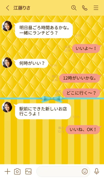 [LINE着せ替え] Mango Stripeの画像4