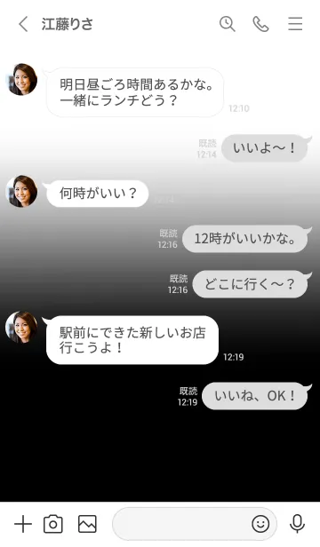 [LINE着せ替え] White & Black  Theme (JP)の画像4