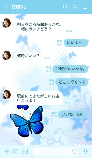 [LINE着せ替え] Blue Butterfliesの画像4