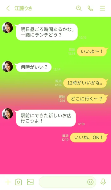 [LINE着せ替え] Green Neon& Pink Neon Theme (JP)の画像4