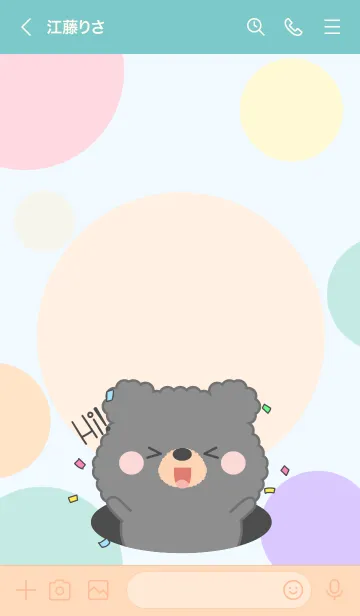 [LINE着せ替え] Color Cute Black Bear FuFu Theme (JP)の画像3