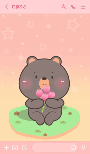 [LINE着せ替え] Cute Black Bear  In Pastel Theme (JP)の画像3