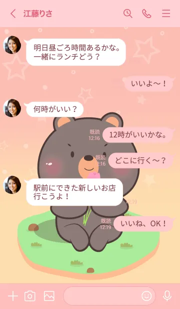 [LINE着せ替え] Cute Black Bear  In Pastel Theme (JP)の画像4