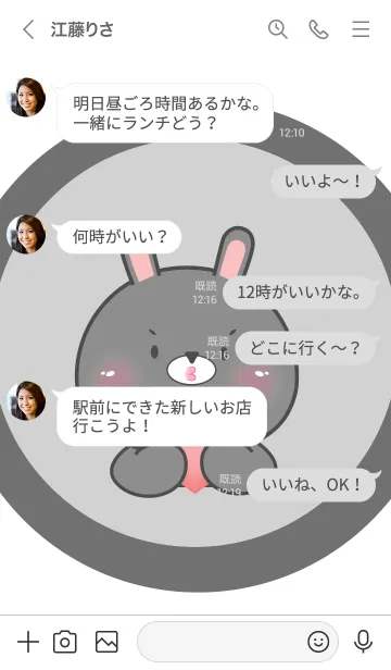 [LINE着せ替え] Cute Black Rabbit Simple Theme 2 (JP)の画像4