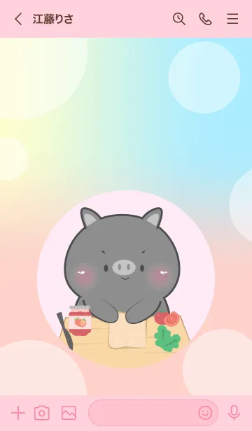 [LINE着せ替え] Make Breakfast With Black Pig Theme (JP)の画像3