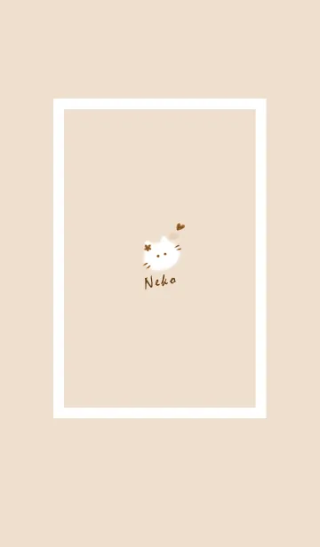 [LINE着せ替え] ～猫とハート♥ベージュ04_2～の画像1