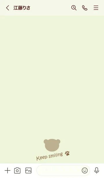 [LINE着せ替え] Small Bear *Natural Green*の画像3