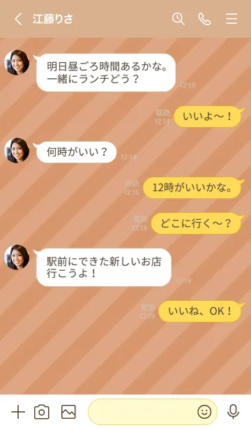 [LINE着せ替え] ミニ スマイル 059の画像4