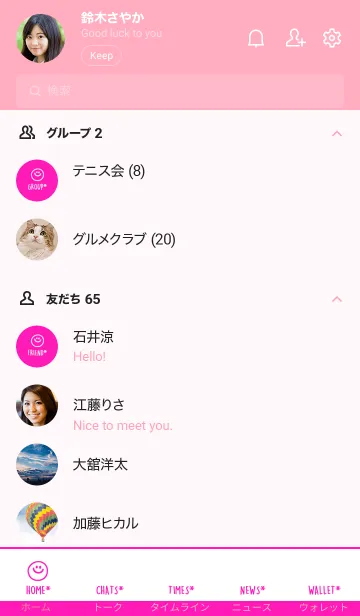 [LINE着せ替え] ミニスマイル* 14の画像2