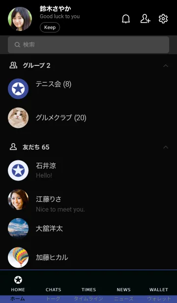 [LINE着せ替え] ザ シンプル スター 20の画像2