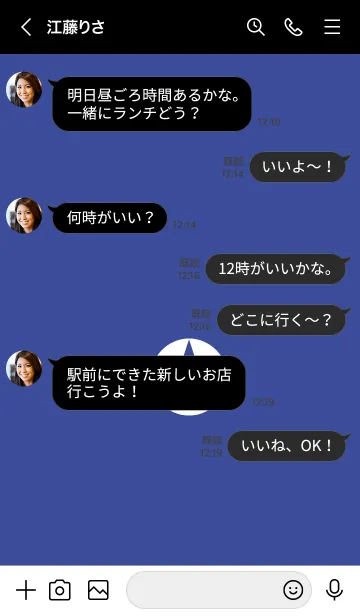 [LINE着せ替え] ザ シンプル スター 20の画像4