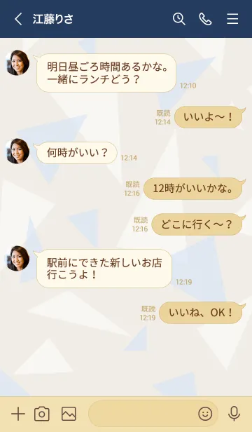 [LINE着せ替え] 三角2色 スマイル ブルー3の画像4