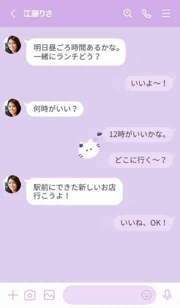 [LINE着せ替え] ～猫とハート♥ピンクパープル10_1～の画像4