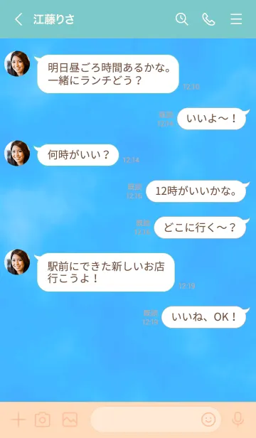 [LINE着せ替え] ザ スモーク 015の画像4