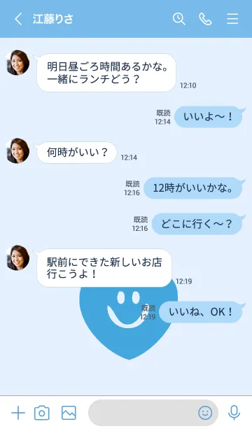 [LINE着せ替え] スマイル ハート _22の画像4