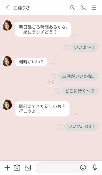 [LINE着せ替え] ～優しいハート～♥ピンク25_1の画像4