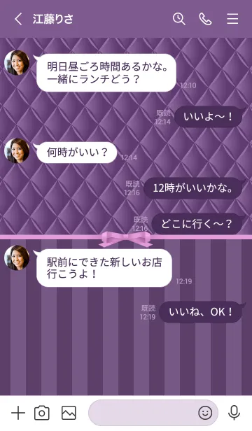 [LINE着せ替え] Purple Stripeの画像4