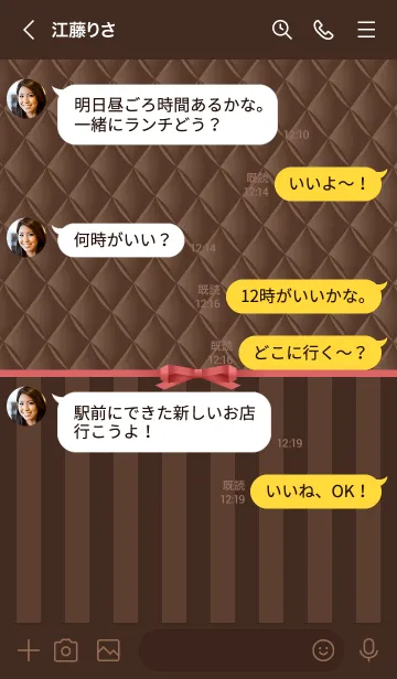 [LINE着せ替え] Chocolate Stripeの画像4