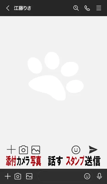 [LINE着せ替え] 文字が大きい超シンプルな着せかえの画像3