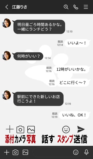 [LINE着せ替え] 文字が大きい超シンプルな着せかえの画像4