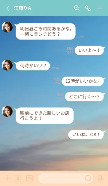 [LINE着せ替え] 結局は「やる」か「やらない」かの画像4