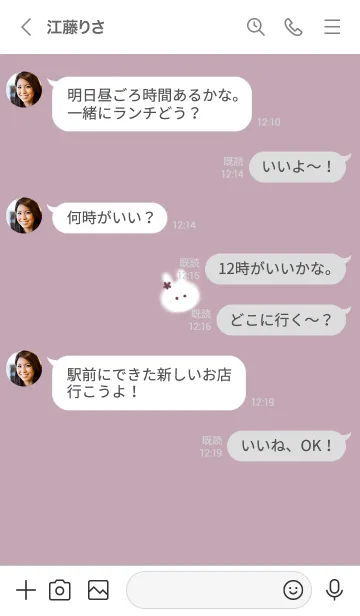 [LINE着せ替え] ～うさぎ♥ピンク16_1～の画像4