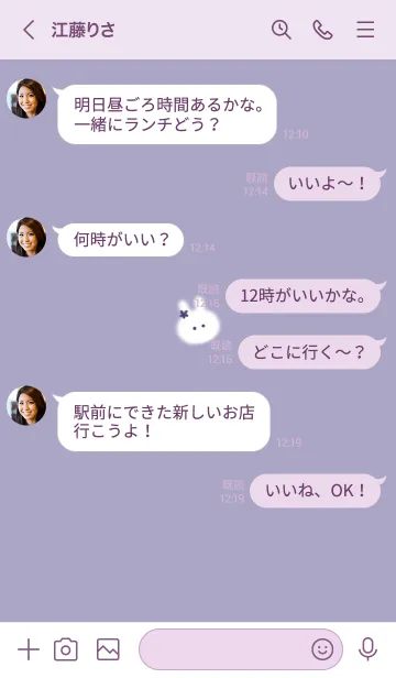 [LINE着せ替え] ～うさぎ♥パープル14_1～の画像4