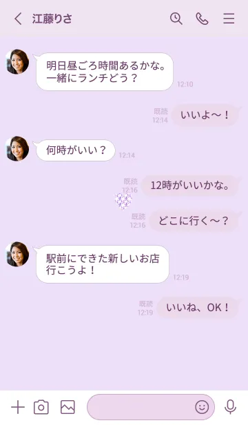 [LINE着せ替え] ～優しいハート～♥ピンクパープル22_1の画像4