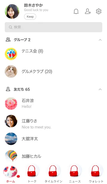 [LINE着せ替え] knitted bag -cherry color-006の画像2