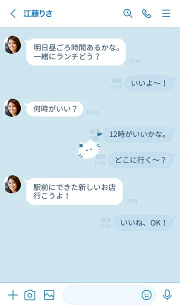[LINE着せ替え] ～猫とハート♥ブルー08_1～の画像4