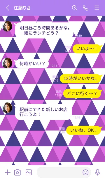[LINE着せ替え] トライアングル 11の画像4